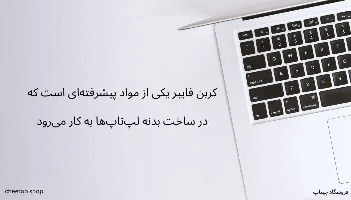 بررسی لپ تاپ با بدنه تیتانیوم